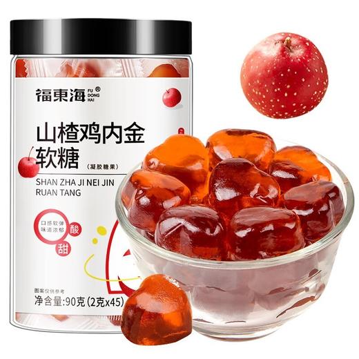 【福东海】鸡内金软糖90克（3克x30粒）/瓶 商品图0