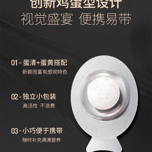 样品捡漏！！Face-saving蓝铜肽小分子次抛睡眠面膜 商品图2