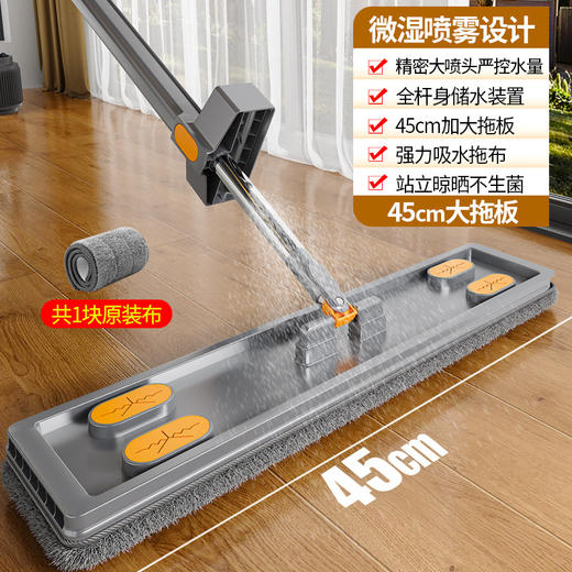 【高端喷雾❗️免手洗拖把】高分子细喷头，全杆身储水350ml黄金容量，深入缝隙，360°旋转清洁无死角，一拖净干湿两用可储水懒人墩布QQ 商品图4