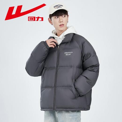 回力羽绒服男2025冬季新款90白鸭绒保暖立领加绒加厚轻羽绒潮外套 商品图3