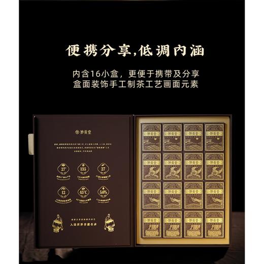 妙贡堂2326碳焙银针单泡礼盒2022年白毫银针18克 商品图1