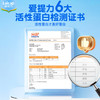 爱提力活性蛋白调制乳粉铂金版IDP 1g*60袋 免疫力IDP 商品缩略图5