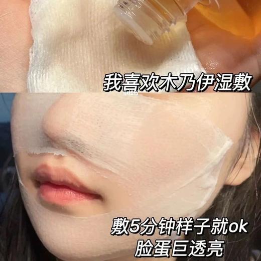 胖东来同款 Miguhara咪咕哈啦美白淡斑湿敷水提亮烟酰胺爽肤水亮白补水400ml 无盒 效期27年11月 商品图4