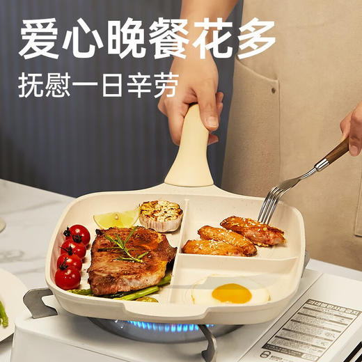 炊大皇（COOKER KING） 煎锅不粘锅煎蛋早餐神器平底锅早餐锅火电磁炉通用 【26cm网红大白系列】三位一体锅 商品图3