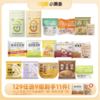 【129任选9件超值组合】小黄象早餐随心选|选9件加入购物车一起结算！多拍/少拍都不划算不发货！每个规格限购3件~ 商品缩略图0