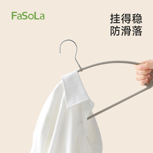 FaSoLa植绒无痕护肩衣架家用加厚防滑防锈防鼓包收纳挂衣架晾衣架 商品图3