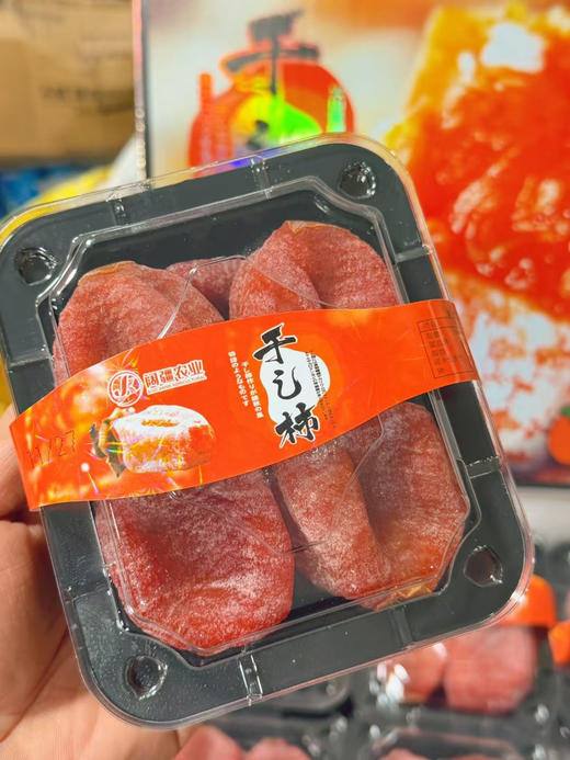 宏丰精选 盒装柿饼，软糯香甜，活动价‼️‼️15一盒 商品图0