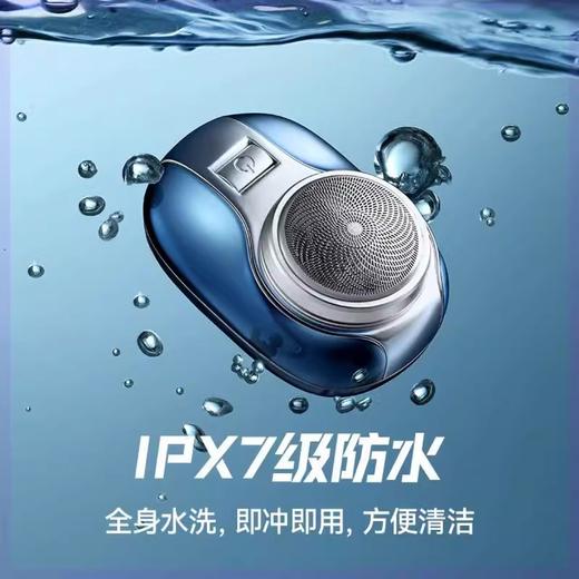超人剃须刀2023年新款电动全身水洗男士迷你旅行便携式小刮胡刀送男友礼物RS155 商品图2