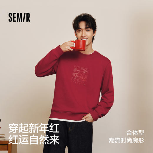 森马张仁华非遗联名卫衣男春国风图案经典圆领廓形情侣装简洁百搭 商品图1