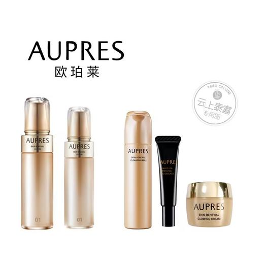 【爆】1楼欧珀莱 臻源凝时精华水170ml+臻源凝时精华乳130ml 商品图0