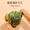 【福东海】桑叶茶120克/袋 商品缩略图3