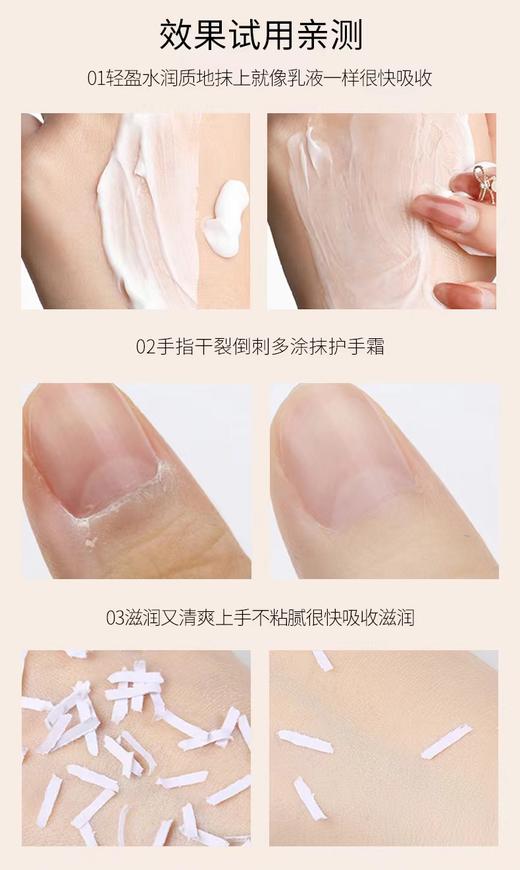 D120842自带的隐形香水四只一组法国香氛护手霜30克 商品图13