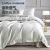 轻奢提花长绒棉加厚四件套(慢时光) 商品缩略图4