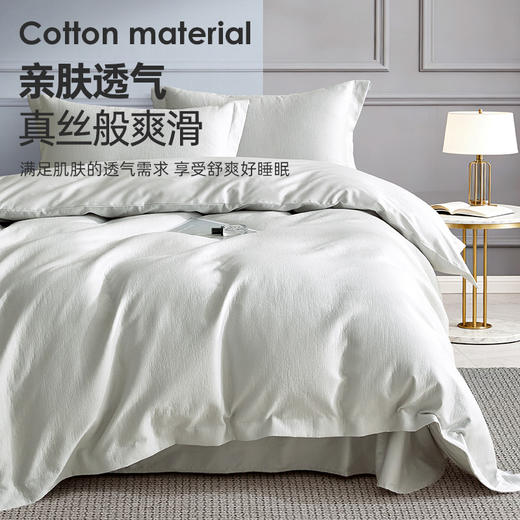 轻奢提花长绒棉加厚四件套(慢时光) 商品图4