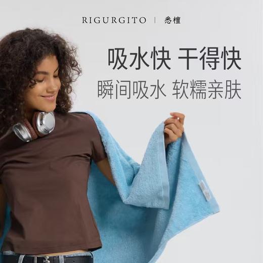 RIGURGITO专利丝柔纺26支纯色浴巾/专利丝柔纺40支浴巾 多款可选 商品图5