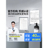 左颜右色男士美白洗面奶提亮肤色去黑头洁面乳护肤品150g送礼丁俊晖同款 商品缩略图3