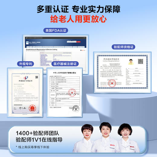 可孚助听器老年人专用正品耳聋耳背式隐形年轻高端声音放大防丢器 商品图4