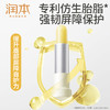 润本蛋黄油特护润唇膏4.2g  6974837769550 商品缩略图3