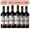【6支整箱】智利一级庄！ 玺瓦酒家族珍藏赤霞珠 / 佳美娜 干红 Casa Silva Familia Reserva Cabernet Sauvignon / Carmenere 2021 商品缩略图0