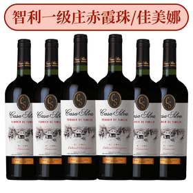 【6支整箱】智利一级庄！ 玺瓦酒家族珍藏赤霞珠 / 佳美娜 干红 Casa Silva Familia Reserva Cabernet Sauvignon / Carmenere 2021