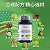 美国进口爱司盟戴必迪苦瓜辣木叶复合0.59g*60粒（血糖人士常备） 商品缩略图2