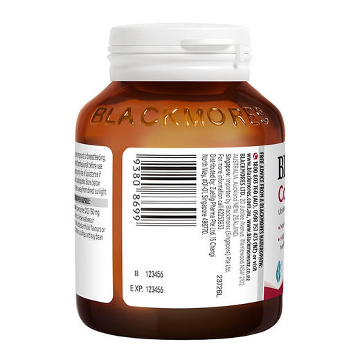 澳洲blackmore澳佳宝辅酶Q10软胶囊 高浓度30粒【保护心脏】增强心脏动力 保护细胞活性 商品图1