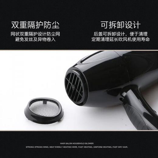 超人（SID）吹风机电吹风吹风机大功率2200瓦理发店 风筒家用负离子 RD2281 商品图3