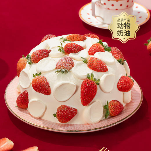 爆款回归【草莓流心爆爆】当季红颜草莓香甜柔嫩多汁，轻轻切开一抹雪白，陷入微咸海盐香草流心里，6英寸草莓下午茶 商品图0