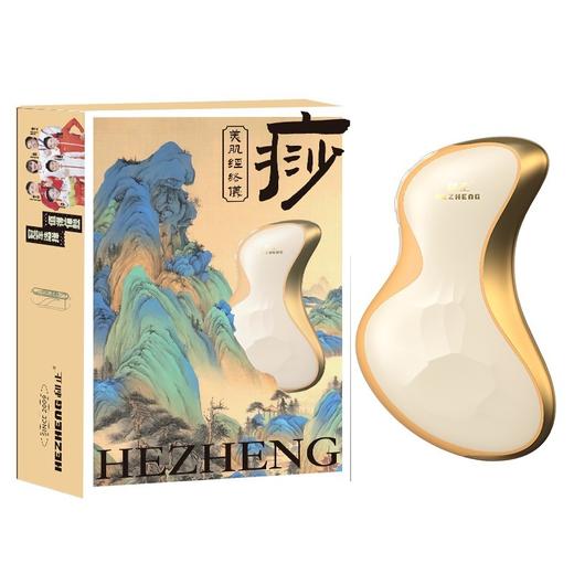 和正电动刮痧仪HZ-G2 商品图1