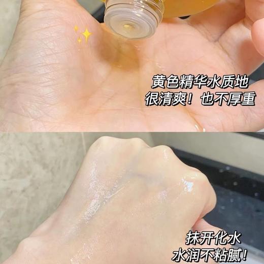 胖东来同款 Miguhara咪咕哈啦美白淡斑湿敷水提亮烟酰胺爽肤水亮白补水400ml 无盒 效期27年11月 商品图5