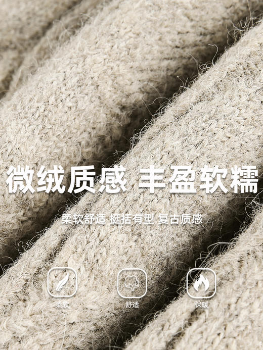 【YW】无忧购“礼物季”半高领圣诞质感绞花圆领毛衣男纯色软糯针织衫MM4147（截单后3-5天发货） 商品图9