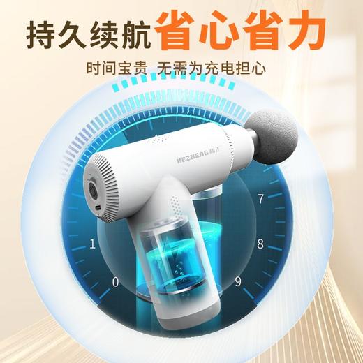 和正筋膜枪HZ-JMQ-5 商品图2