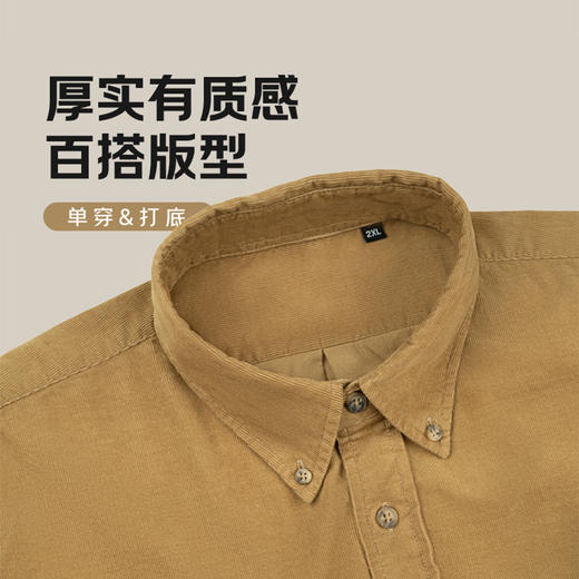 【复古灯芯绒】占姆士男士纯色复古长绒棉春秋磨毛灯芯绒衬衫男士上衣外套 商品图5