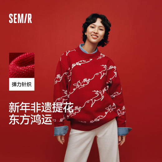 森马张仁华非遗联名毛衣女春季oversize提花红色落肩新年小众衣服 商品图0