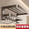 6389赤月双折叠浴巾架-枪灰 商品缩略图7