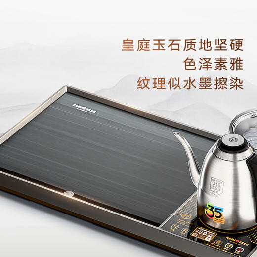 金灶L-510石茶盘全自动泡茶一体茶盘功夫茶台干泡茶茶盘套装家用 商品图1