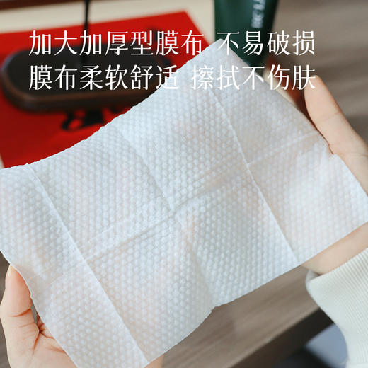 2盒减5【卸妆湿巾】通过温和检测报告， 植萃养肤，水感净彻湖州仓 商品图2