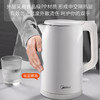 美的电水壶1.7L  AEK1769 商品缩略图2