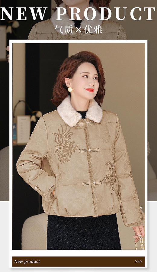 【新中式妈妈水貂毛棉服外套J254M793】给妈妈、婆婆挑新年外套温暖礼物！上身超有气质🔥✨  ⚠️随时涨价!✋家里长辈的衣服一定要提早买‼️  -GZFT 商品图1
