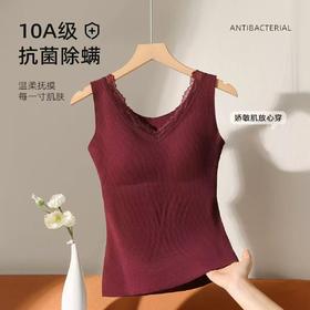 雀说 山茶油含羊绒蚕丝保暖背心女带胸垫一体式内搭V领蕾丝上衣6836