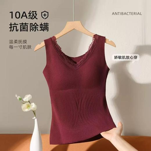 雀说 山茶油含羊绒蚕丝保暖背心女带胸垫一体式内搭V领蕾丝上衣6836 商品图0