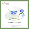 英国安斯丽Aynsley太阳花柄系列咖啡杯骨瓷英式高颜值茶杯送礼 商品缩略图1