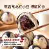 【新品尝鲜】头厨|组合：手作梅干菜肉饼500g*1+卡通企鹅包（豆沙馅）245g*1+香辣酸菜包360g*1+菌菇卤肉包360g*1 商品缩略图4