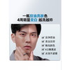 左颜右色男士美白洗面奶提亮肤色去黑头洁面乳护肤品150g送礼丁俊晖同款 商品缩略图2