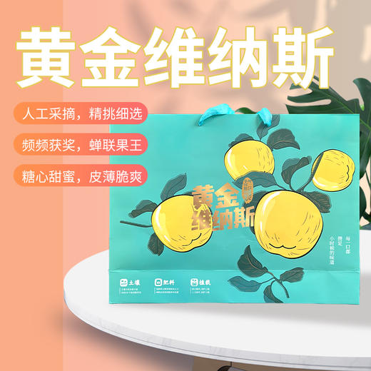 苹果界果王-黄金维纳斯 商品图5