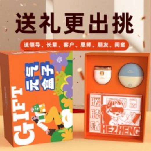 和正元气盒子HZ-BOX-5（1个头部按摩器+1个电动指甲剪+一盒暖膝贴） 商品图3