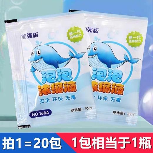 【新年烟花泡泡机】网红灯光音效 儿童全自动仿真鞭炮礼花泡泡机玩具 商品图12