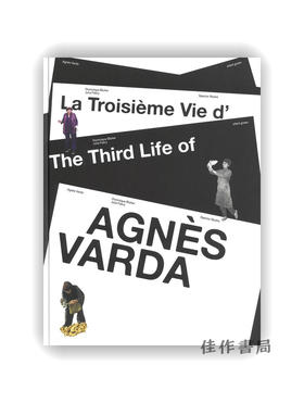 La Troisieme Vie d'Agnes Varda / The Third Life of Agnes Varda / 阿涅斯·瓦尔达的三重生命