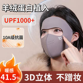 雀说 10A抗菌暖搭子脸基尼秋冬骑行防风防寒保暖口罩