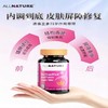 安美奇血橙角豆益生菌复合片60片/瓶 商品缩略图1